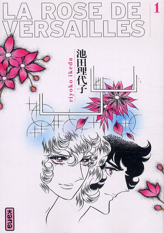 ikeda-riyoko-3b-raillard-misato-la-rose-de-versailles-tome-1_0