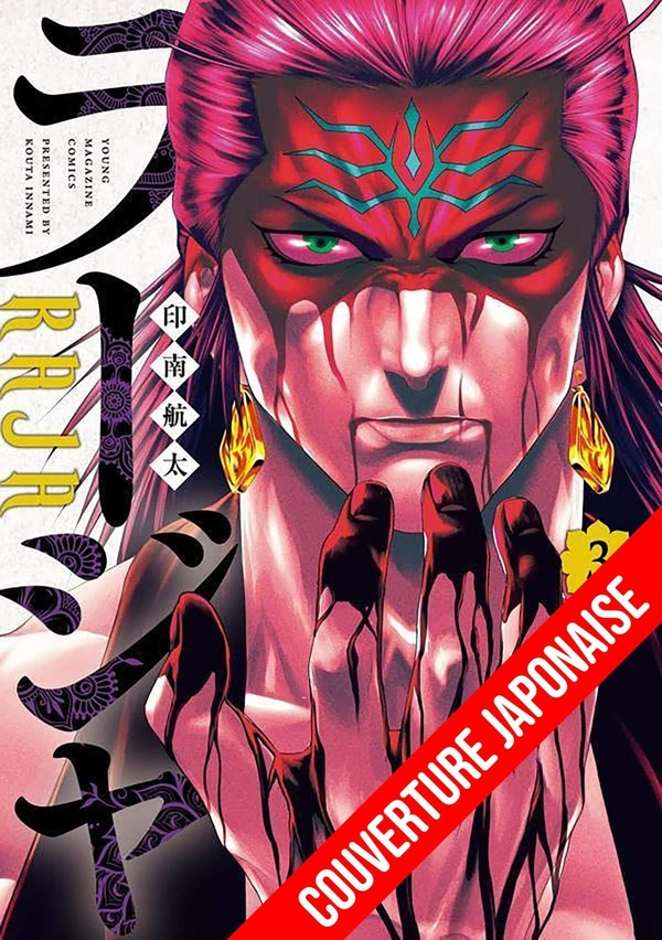 innami-kota-raja-tome-3_0