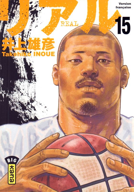 inoue-takehiko-real-tome-15_0