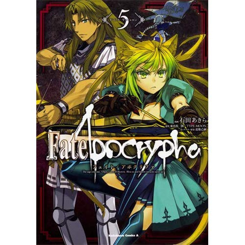 ishida-akira-3b-higashide-yuichiro-3b-pujol-nicolas-fate-apocrypha-tome-5_0