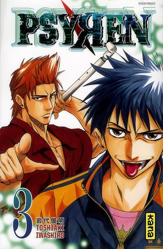 iwashiro-toshiaki-3b-abadie-guillaume-psyren-tome-3_0