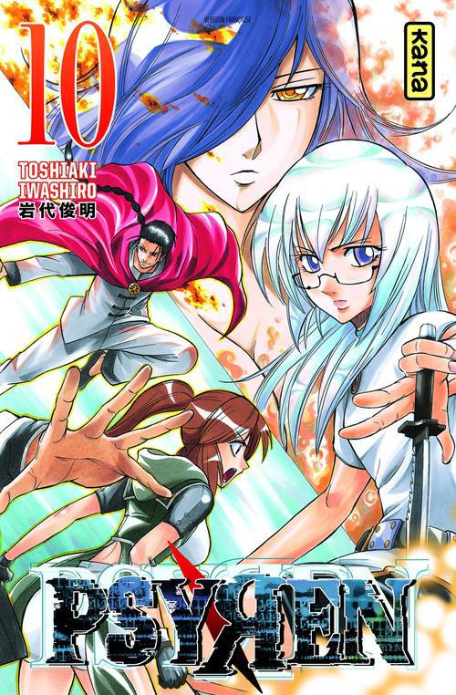 iwashiro-toshiaki-3b-silvestre-jean-benoit-psyren-tome-10_0