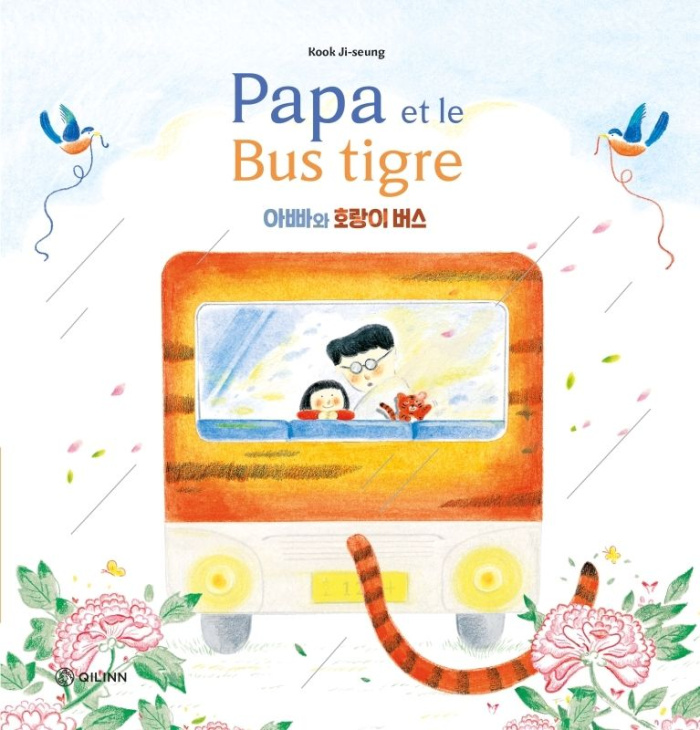 ji-seung-kook-papa-et-le-bus-tigre_0