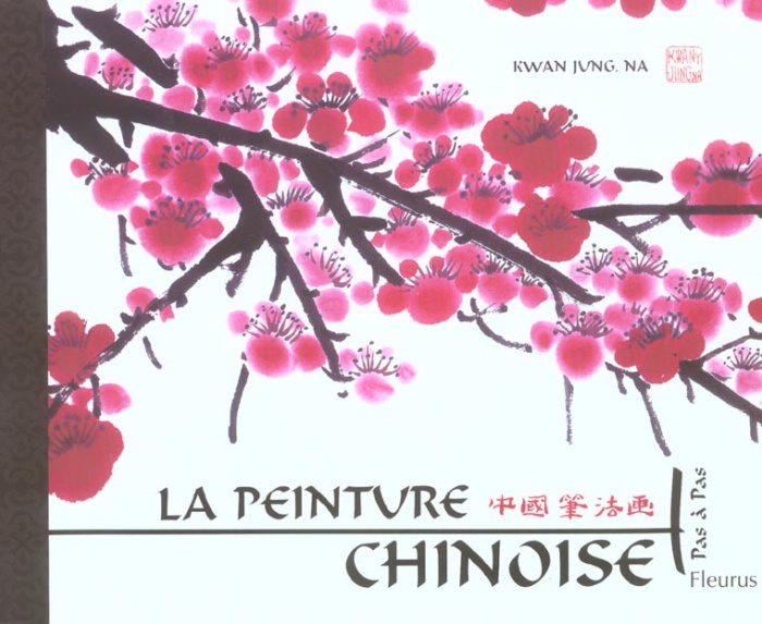 jung-kwan-la-peinture-chinoise-pas-a-pas_0