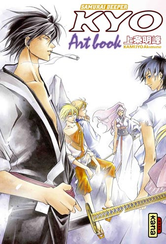 kamijyo-akimine-3b-raillard-misato-samurai-deeper-kyo-art-book_0