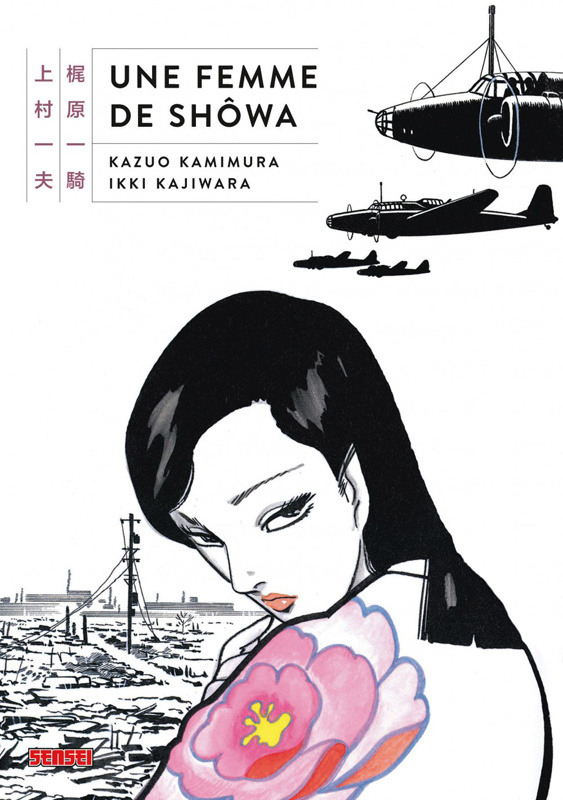 kamimura-kazuo-3b-kajiwara-ikki-3b-samson-sylvain-une-femme-de-showa_0