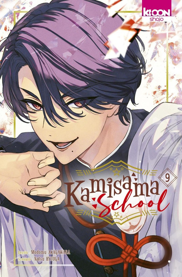 kamisama-school-t09_0