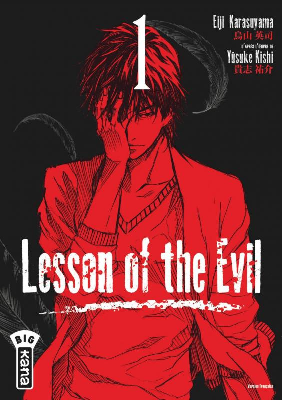 karasuyama-eiji-3b-kishi-yusuke-3b-silvestre-jean-be-lesson-of-the-evil-tome-1_0