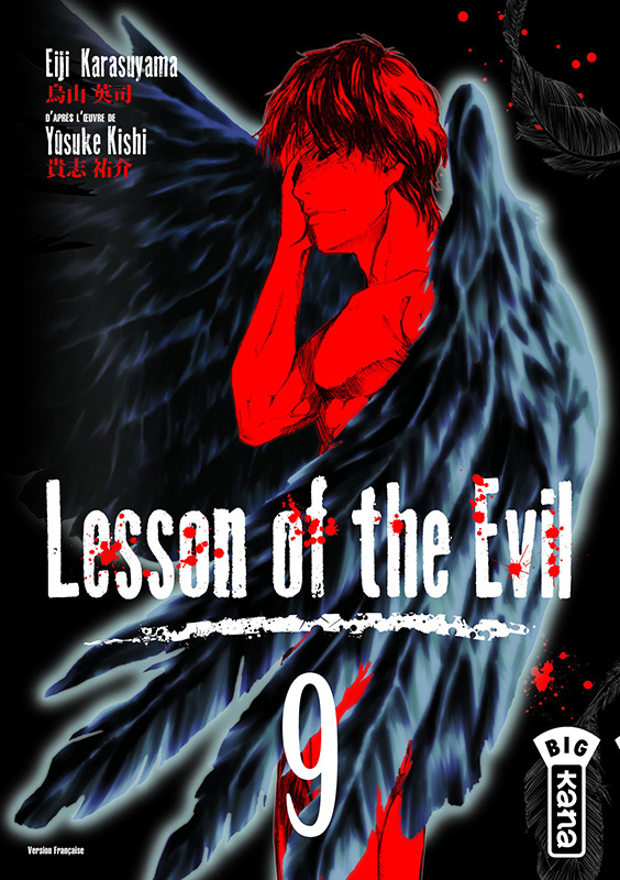 karasuyama-eiji-3b-kishi-yusuke-3b-silvestre-jean-be-lesson-of-the-evil-tome-9_0