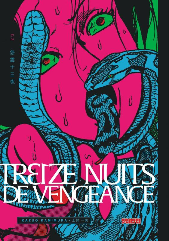 kazuo-kamimura-treize-nuits-de-vengeance-tome-2_0