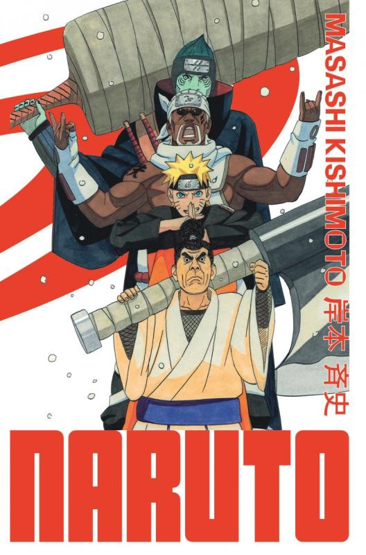 kishimoto-masashi-3b-bigini-sebastien-3b-lucas-sophi-naruto-edition-hokage-tome-25_0