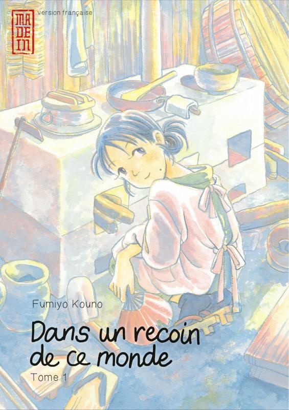 kouno-fumiyo-3b-simon-pascale-dans-un-recoin-de-ce-monde-tome-1_0