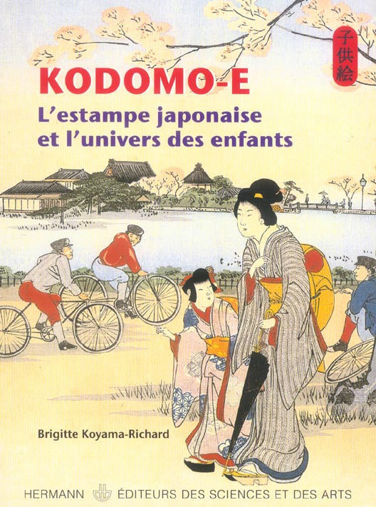 koyama-richard-brigitte-kodomo-e-l-estampe-japonaise-et-l-univers-des-enfants_0