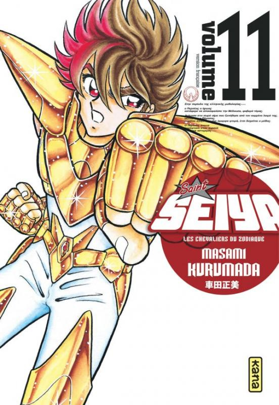 kurumada-masami-saint-seiya-les-chevaliers-du-zodiaque-tome-11-edition-de-luxe_0