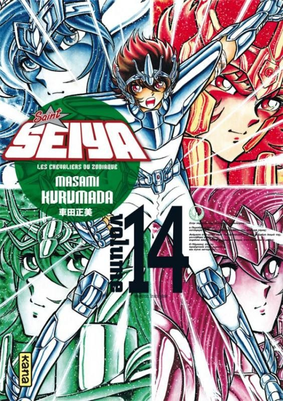 kurumada-masami-saint-seiya-les-chevaliers-du-zodiaque-tome-14-edition-de-luxe_0