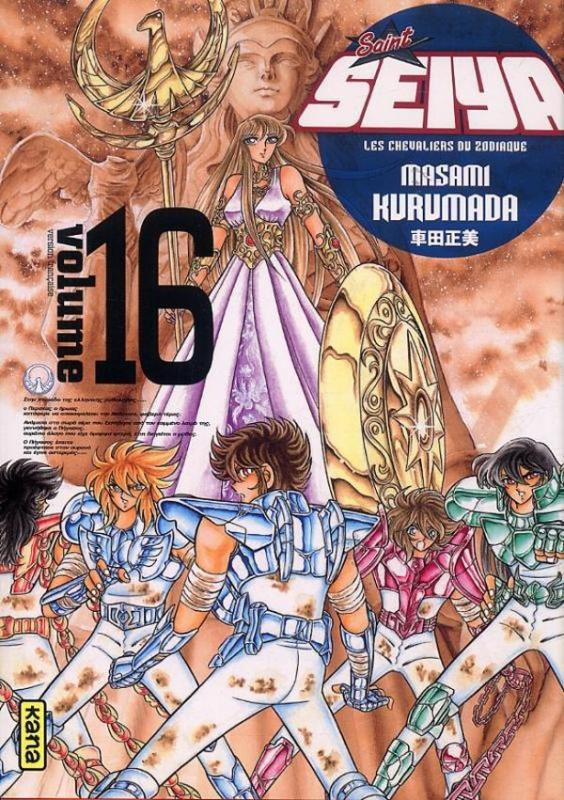 kurumada-masami-saint-seiya-les-chevaliers-du-zodiaque-tome-16-edition-de-luxe_0