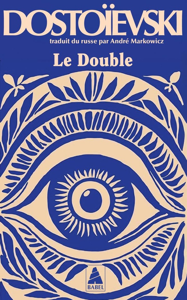 le-double_0