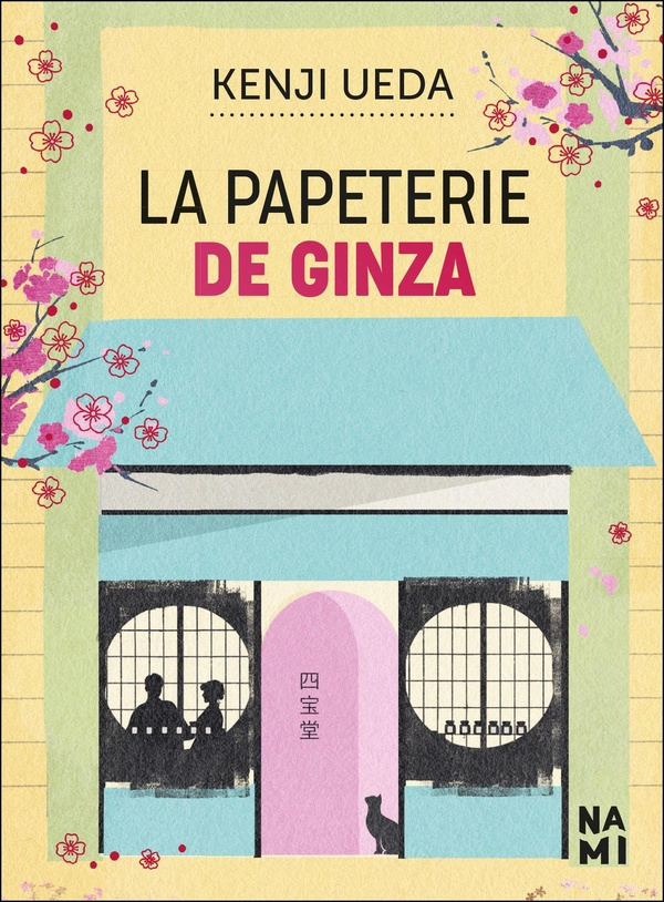 le-flohic-nina-la-papeterie-de-ginza_0