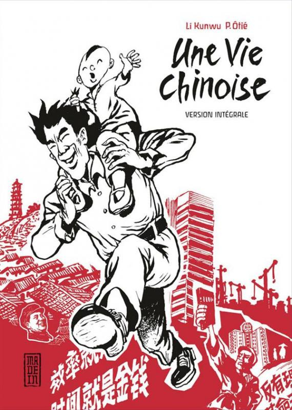 li-kunwu-3b-otie-philippe-une-vie-chinoise-integrale_0