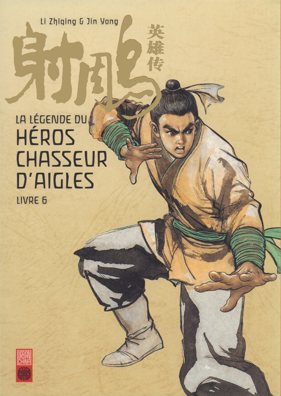 li-zhiqing-3b-jin-yong-3b-colo-mathilde-3b-paulovich-la-legende-du-heros-chasseur-d-aigles-tome-6_0