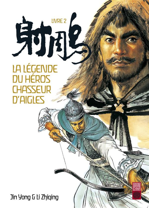 li-zhiqing-3b-jin-yong-3b-laurin-eric-3b-paulovich-re-la-legende-du-heros-chasseur-d-aigles-tome-2_0