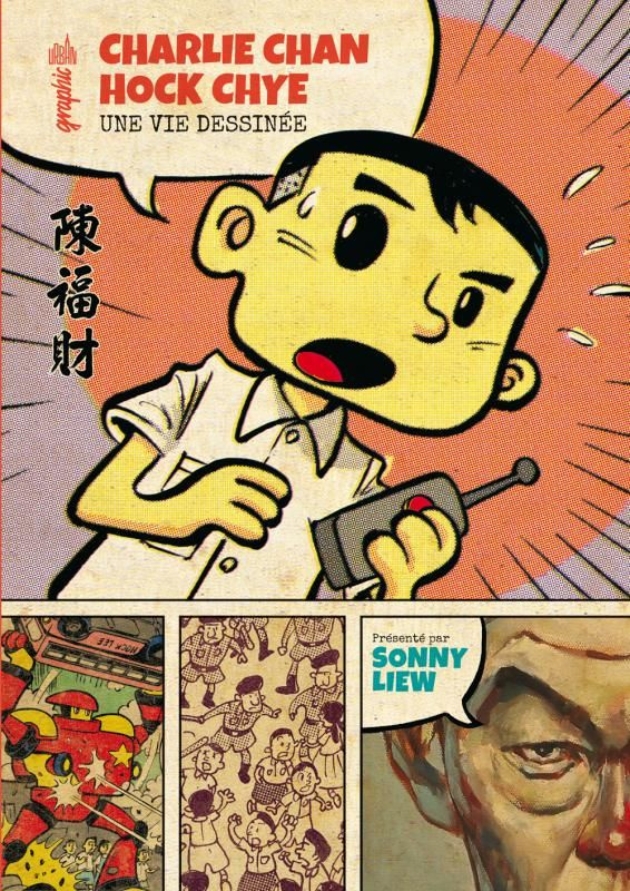 liew-sonny-3b-effosse-roche-francoise-charlie-chan-hock-chye-une-vie-dessinee_0