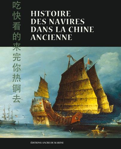 long-fei-xi-3b-fardel-christian-a-histoire-des-navires-dans-la-chine-ancienne_0