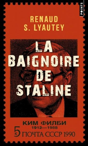 lyautey-renaud-s-la-baignoire-de-staline_0