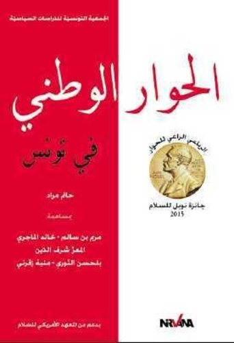 m-rad-hatem-le-dialogue-national-en-tunisie_0