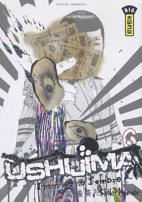 manabe-shohei-3b-simon-pascale-ushijima-tome-6_0