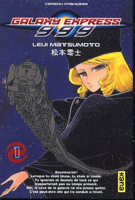 matsumoto-leiji-galaxy-express-999-tome-1_0