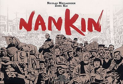 meylaender-nicolas-3b-zong-kai-3b-fang-er-ping-3b-tan-nankin_0