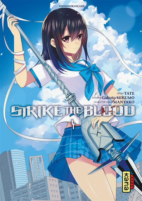 mikumo-gakuto-strike-the-blood-tome-4_0