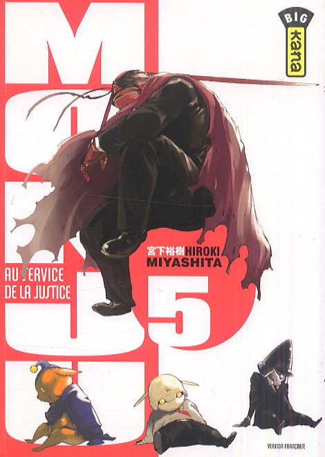 miyashita-hiroki-3b-simon-pascale-monju-tome-5_0