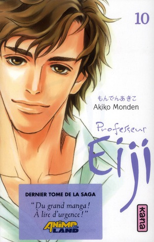 monden-akiko-3b-simon-pascale-professeur-eiji-tome-10_0