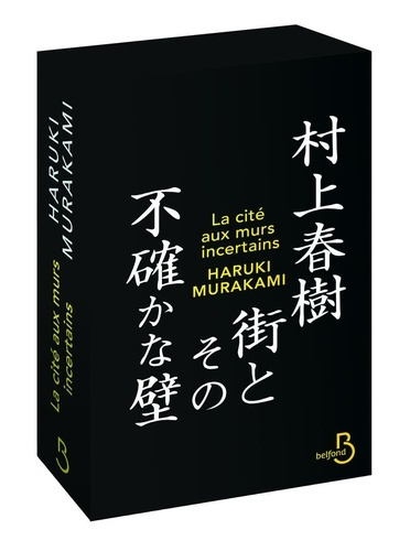 murakami-haruki-la-cite-aux-murs-incertains-edition-collector_0