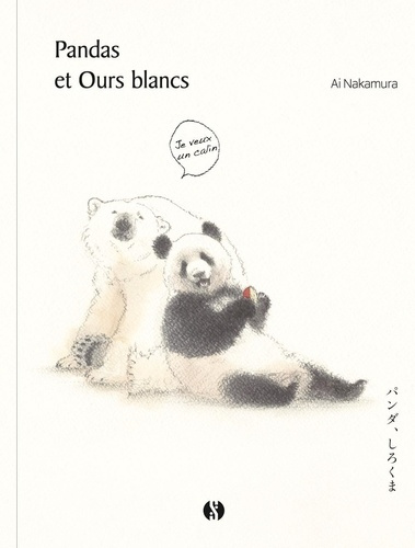 nakamura-ai-des-pandas-et-parfois-des-ours-blancs_0