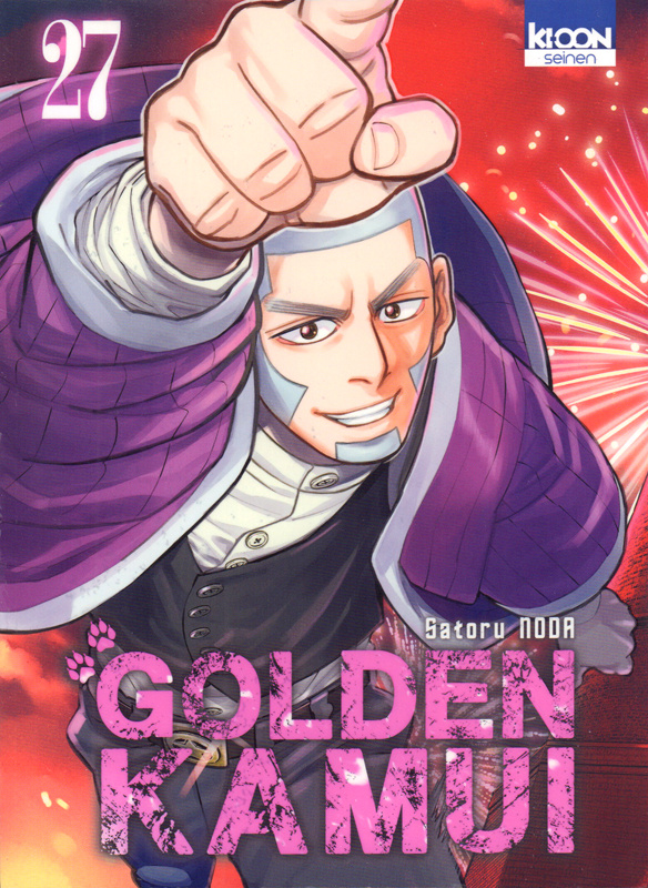 noda-satoru-golden-kamui-tome-27_0