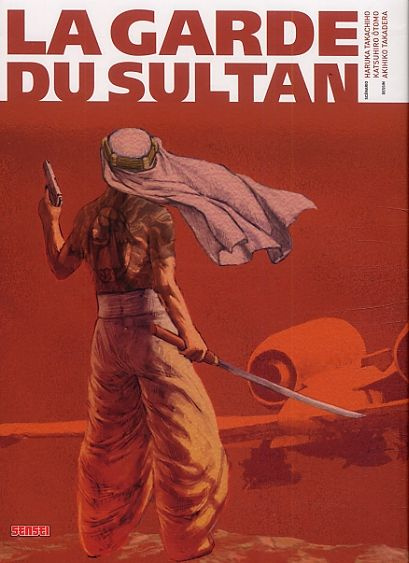 otomo-katsuhiro-3b-takachiho-haruka-3b-takadera-akih-la-garde-du-sultan_0