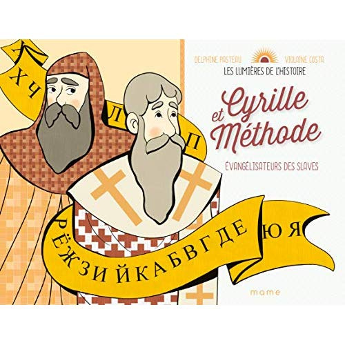 pasteau-delphine-3b-costa-violaine-cyrille-et-methode-evangelisateurs-des-slaves_0