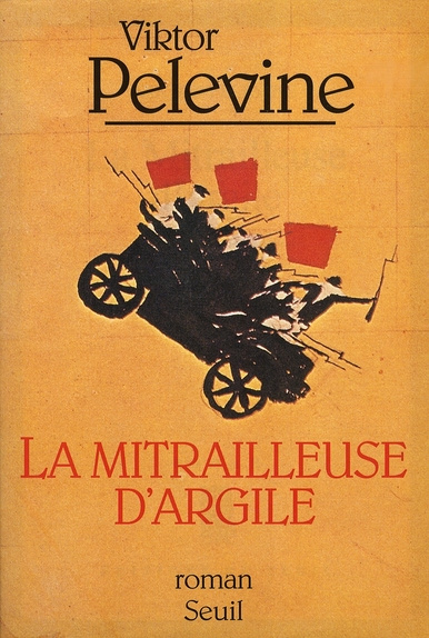 pelevine-viktor-la-mitrailleuse-d-argile_0