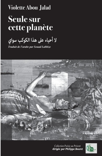 seule-sur-cette-planete_0