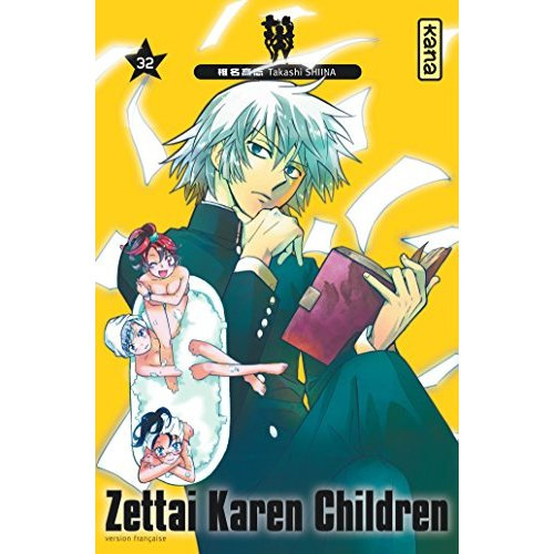 shiina-takashi-zettai-karen-children-tome-2_0