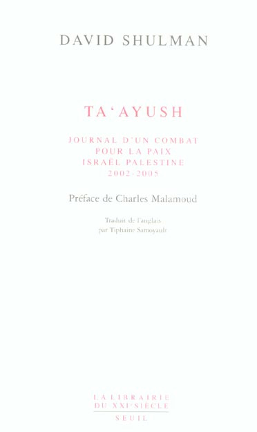 shulman-david-3b-malamoud-charles-3b-samoyault-tipha-ta-ayush-journal-d-un-combat-pour-la-paix-israel-palestine-2002-2005_0