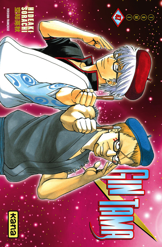 sorachi-hideaki-gin-tama-tome-47_0