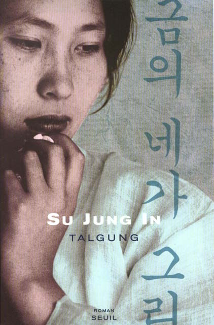 su-jung-in-talgung_0