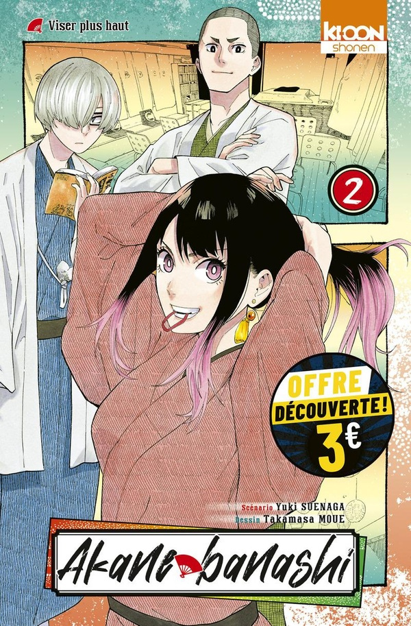 suenaga-moue-akane-banashi-t02-a-3-euros_0