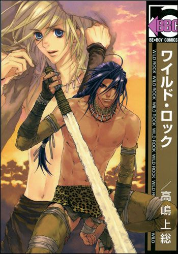 takashima-kazusa-3b-maillac-margot-wild-rock_0