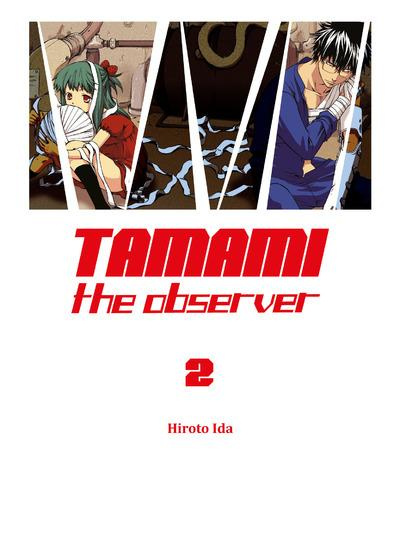 tamami-the-observer-tome-2_0