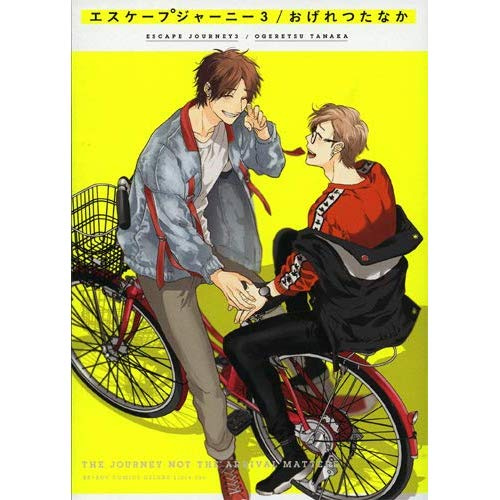 tanaka-ogeretsu-escape-journey-tome-3_0